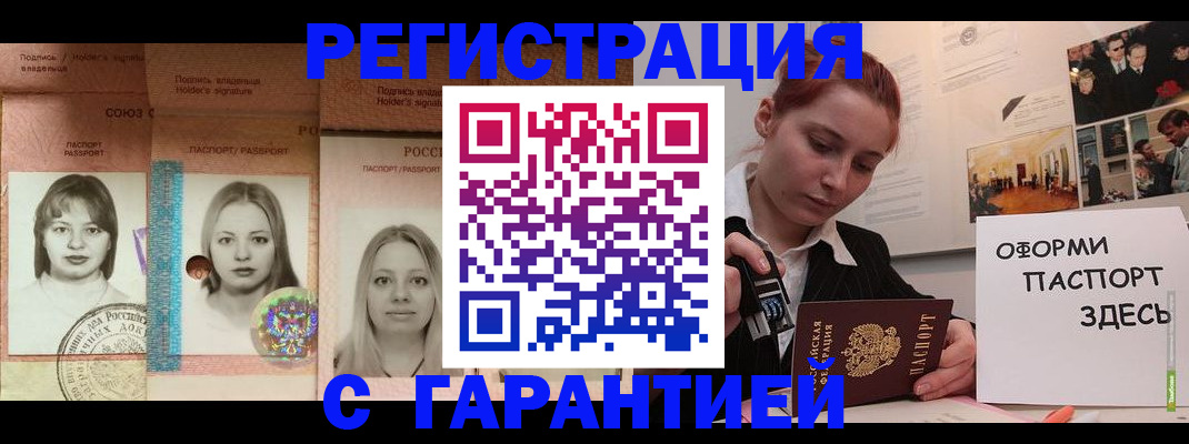 регистрация для школы в Сердобске