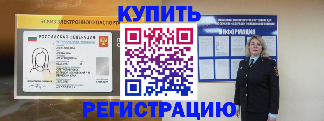 найти адрес прописки в Сердобске